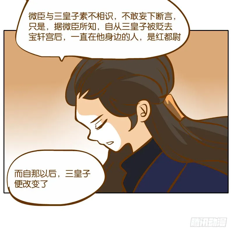 怎么长大还爱撒娇呢 第51页