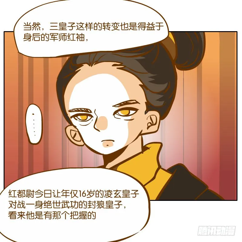 怎么长大还爱撒娇呢 第54页