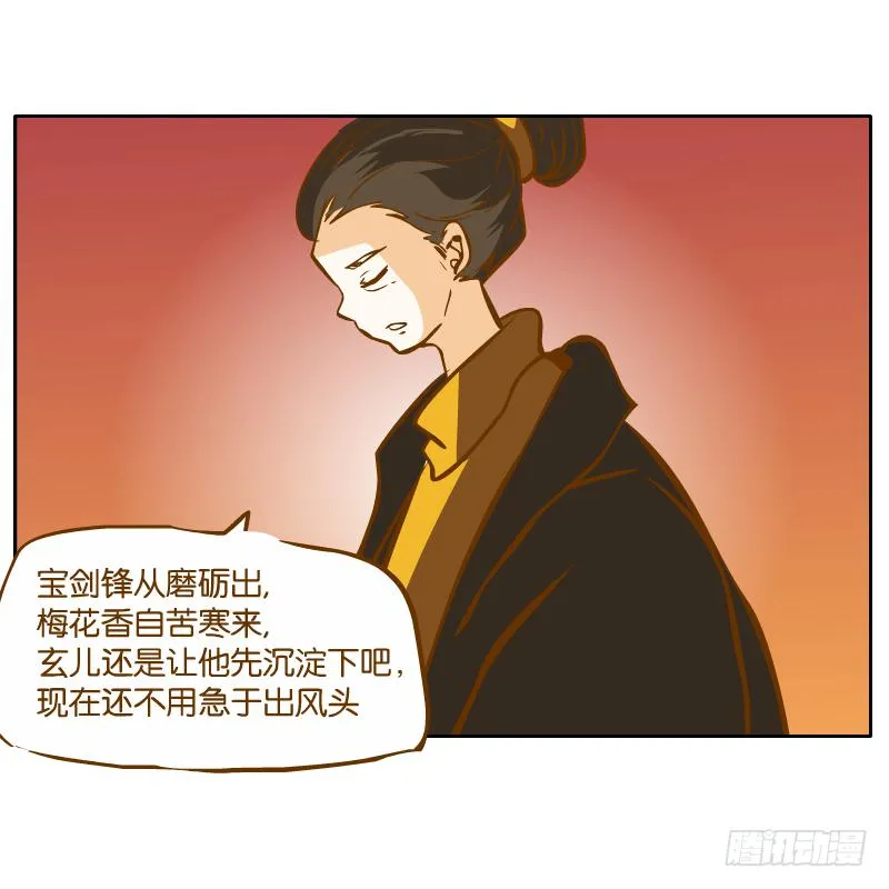 怎么长大还爱撒娇呢 第56页