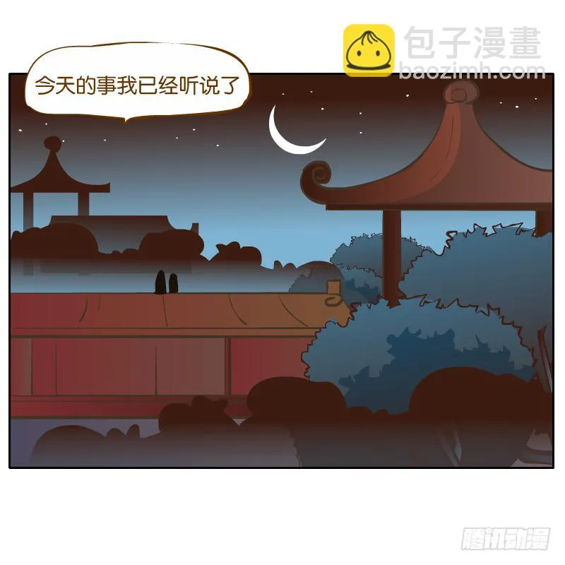 怎么长大还爱撒娇呢 第57页