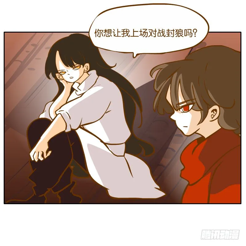 怎么长大还爱撒娇呢 第58页