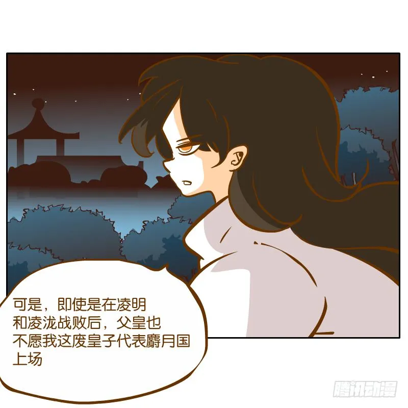 怎么长大还爱撒娇呢 第59页