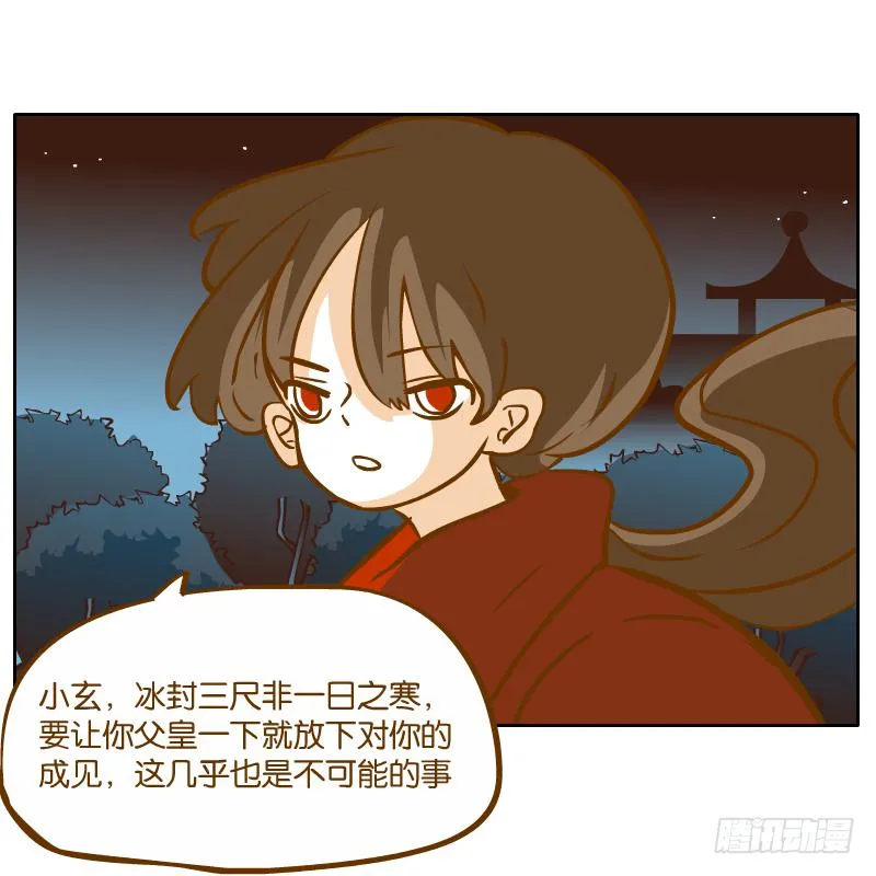 怎么长大还爱撒娇呢 第60页