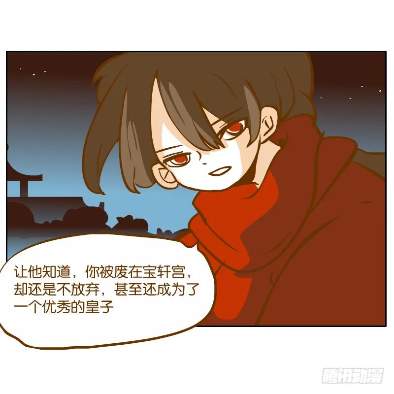 怎么长大还爱撒娇呢 第62页