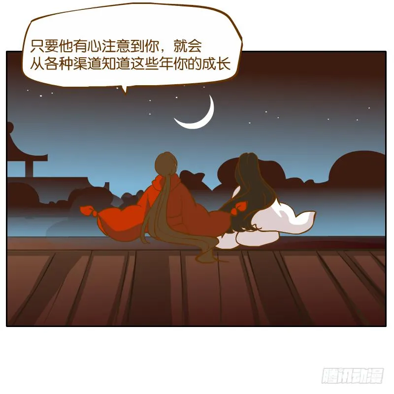 怎么长大还爱撒娇呢 第63页
