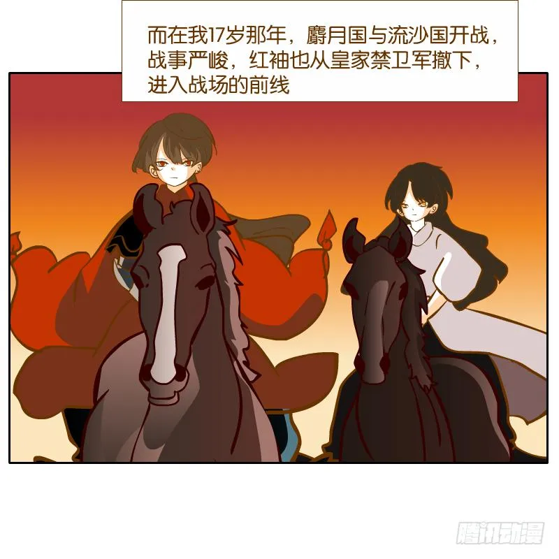 怎么长大还爱撒娇呢 第68页