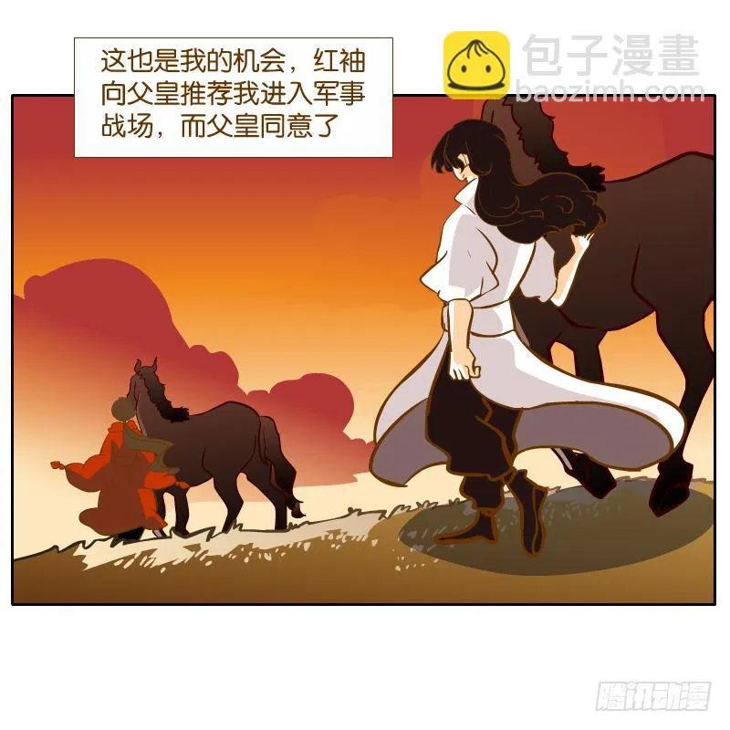 怎么长大还爱撒娇呢 第69页