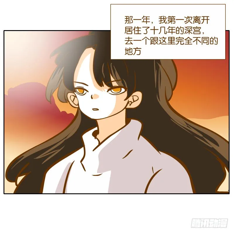 怎么长大还爱撒娇呢 第70页