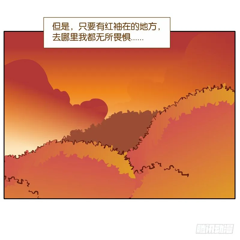 怎么长大还爱撒娇呢 第71页