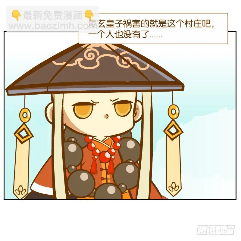 我已经不想报复你了 第2页