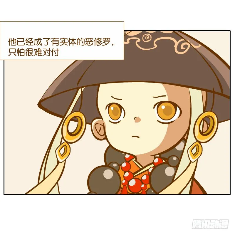我已经不想报复你了 第3页