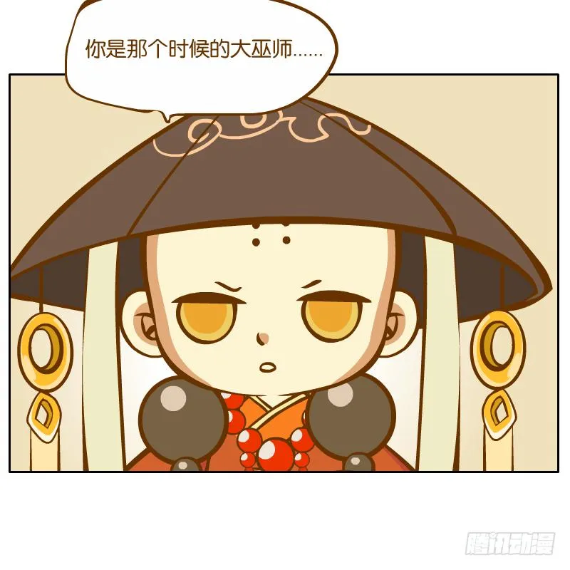 我已经不想报复你了 第6页