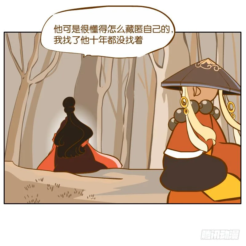 我已经不想报复你了 第8页