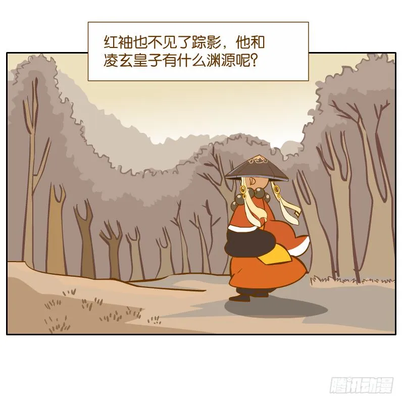 我已经不想报复你了 第10页