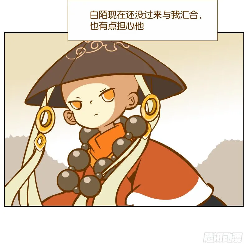 我已经不想报复你了 第11页