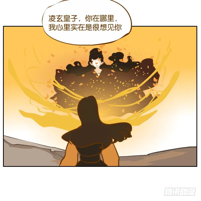 我已经不想报复你了 第15页