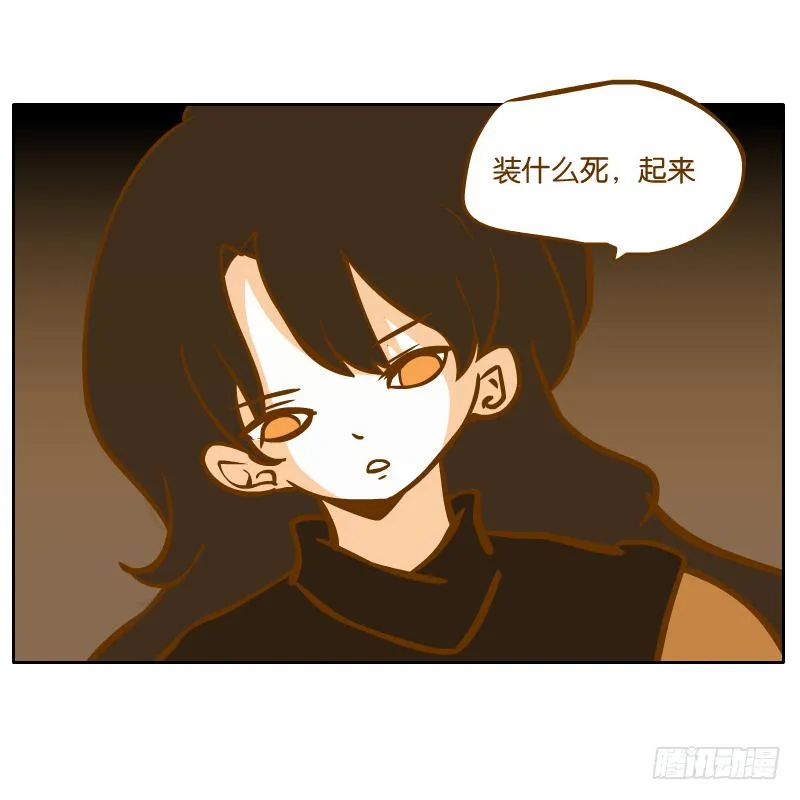 我已经不想报复你了 第23页