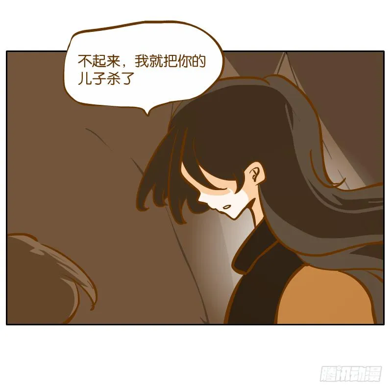 我已经不想报复你了 第24页