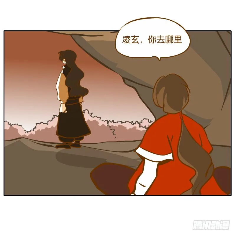 我已经不想报复你了 第38页