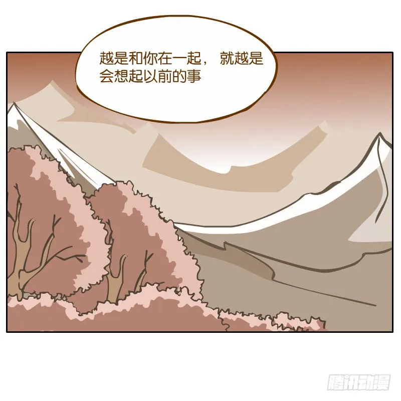 我已经不想报复你了 第40页