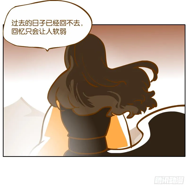 我已经不想报复你了 第41页