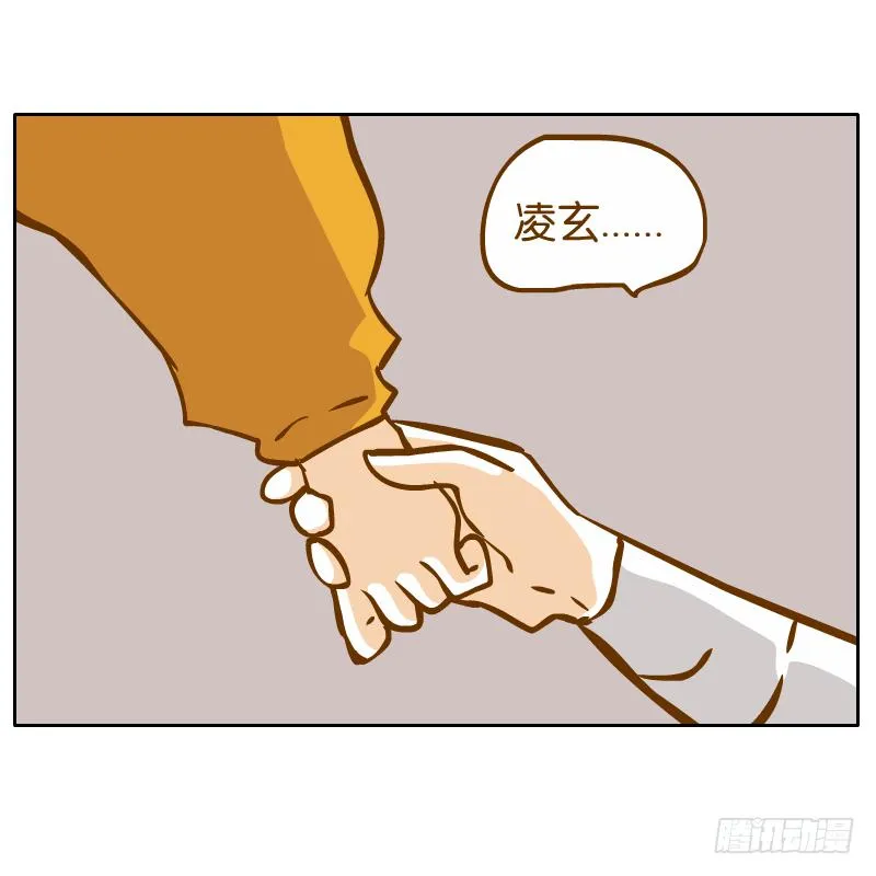 我已经不想报复你了 第43页