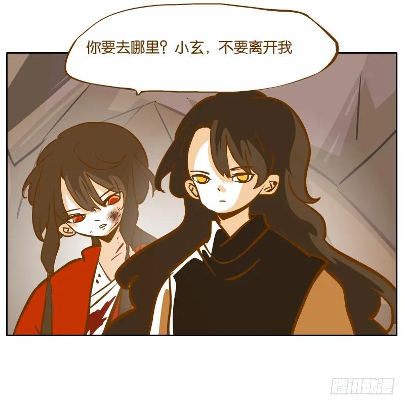 我已经不想报复你了 第45页