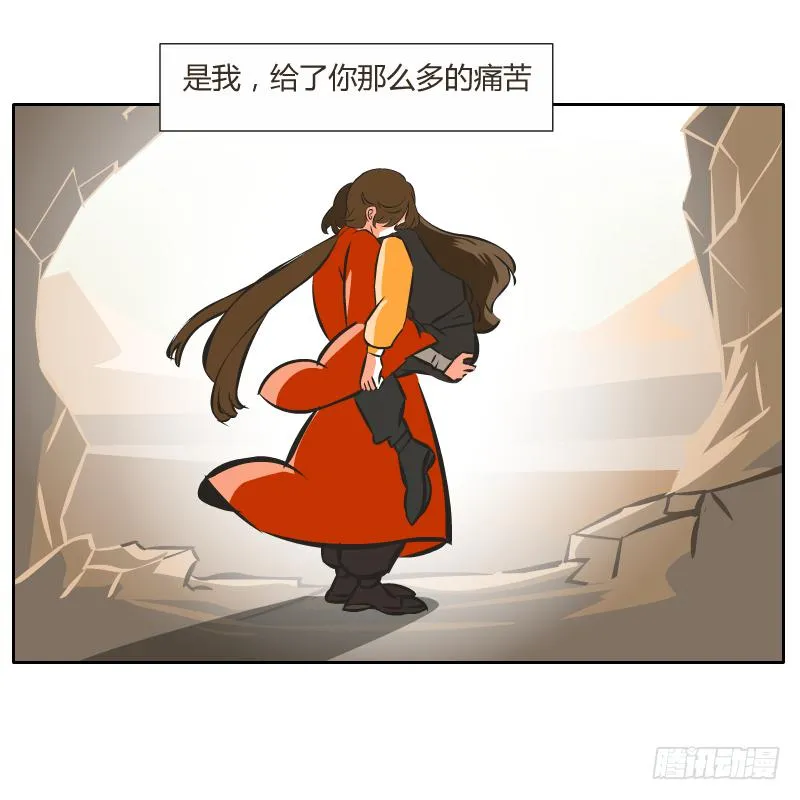 我已经不想报复你了 第55页