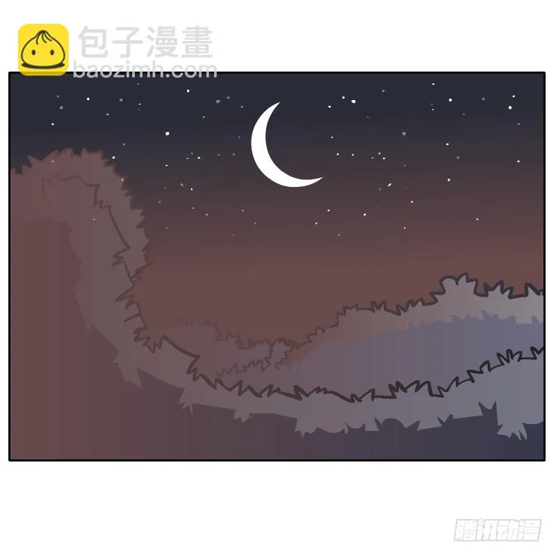 我已经不想报复你了 第56页