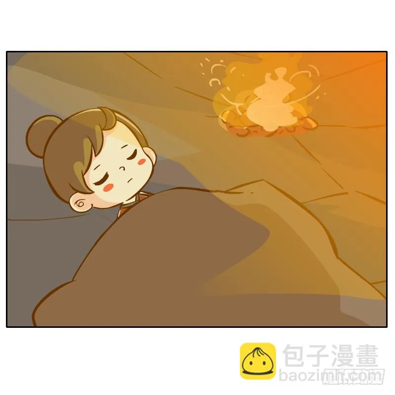 我已经不想报复你了 第57页
