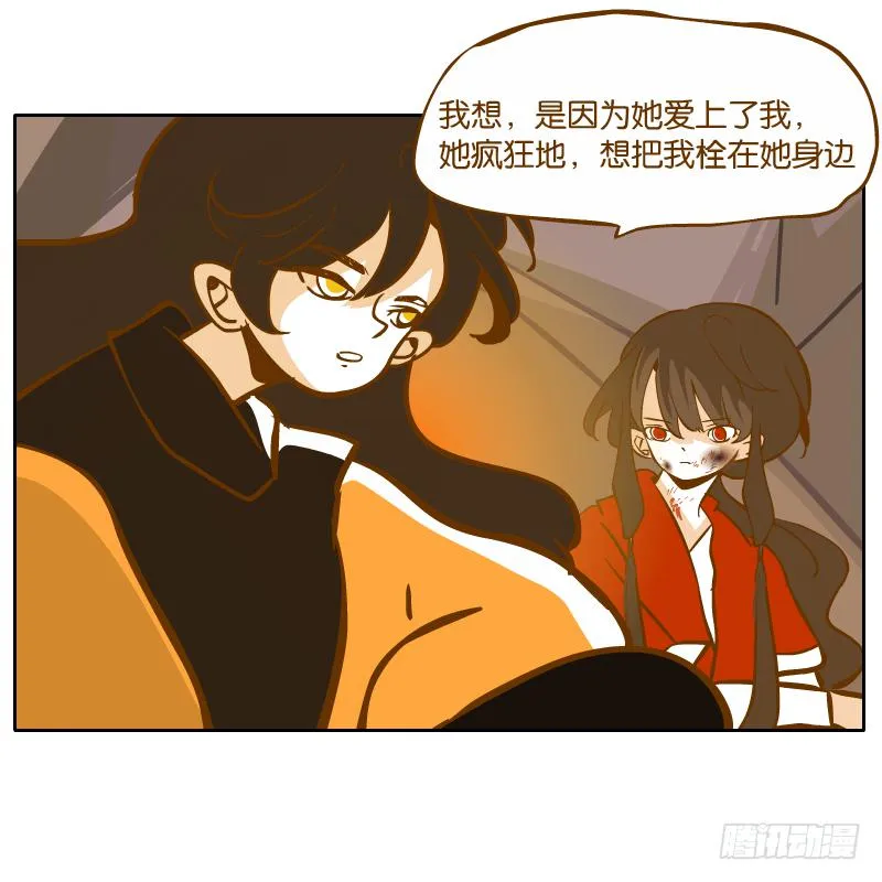 我已经不想报复你了 第62页