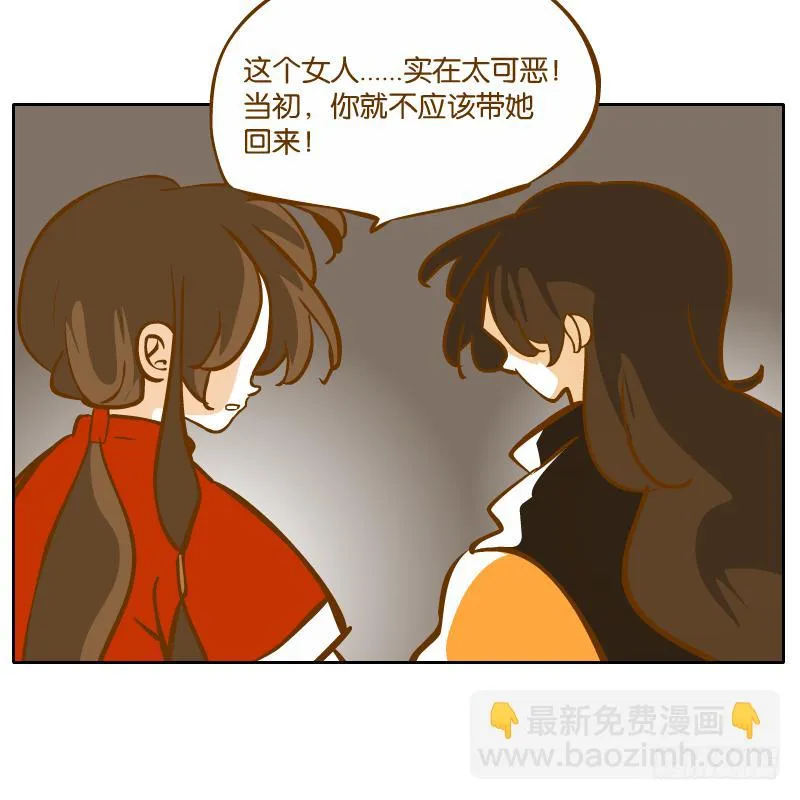 我已经不想报复你了 第64页