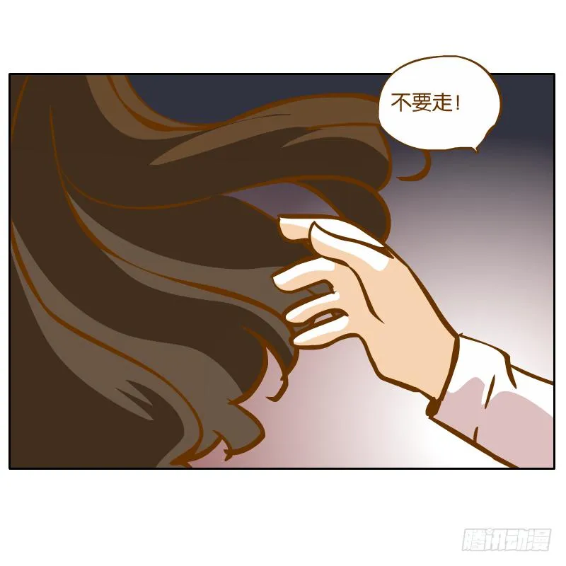 我已经不想报复你了 第72页