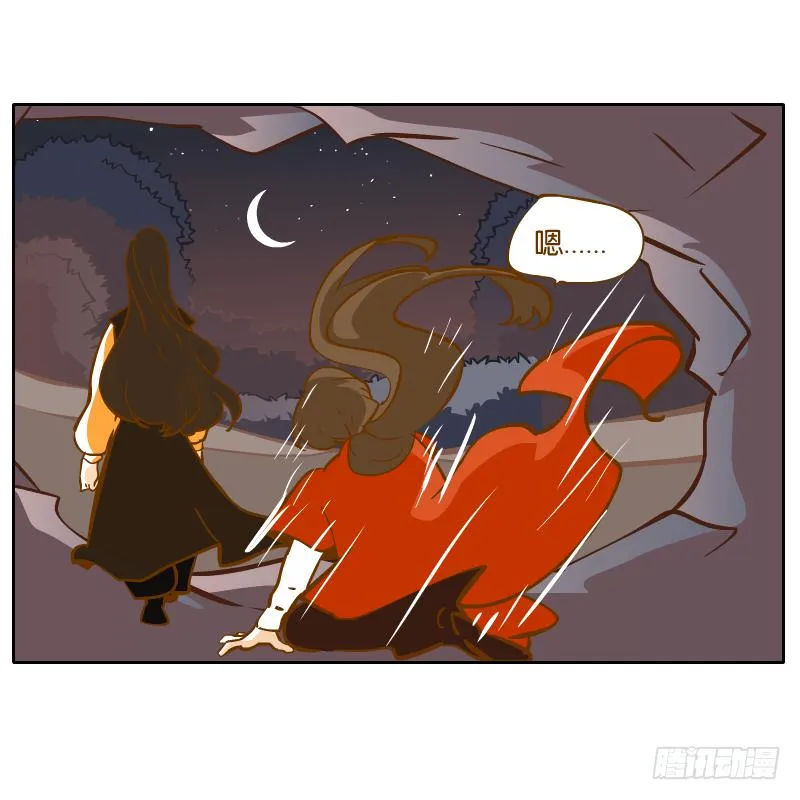 我已经不想报复你了 第74页