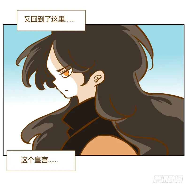 隔阂 第2页