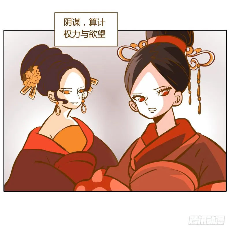 隔阂 第5页