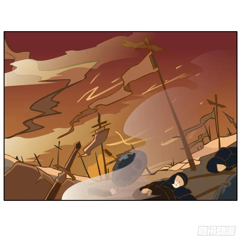 隔阂 第13页