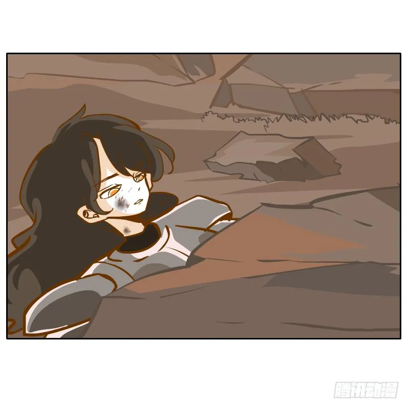 隔阂 第16页