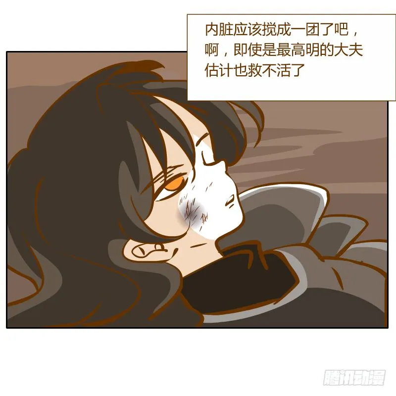 隔阂 第18页