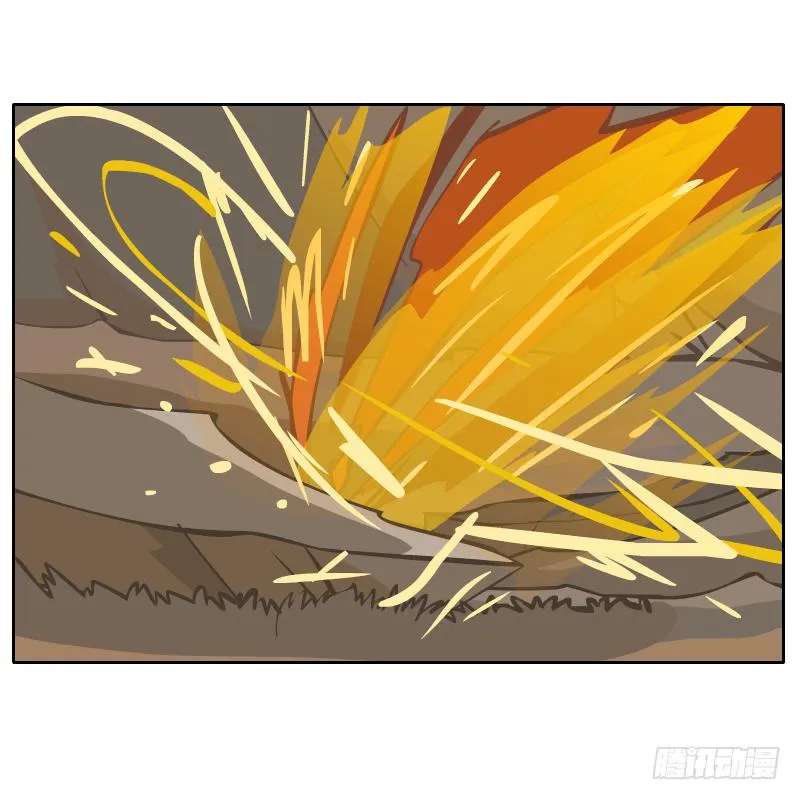 隔阂 第21页