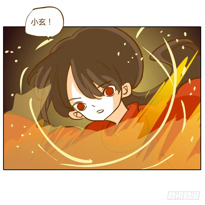 隔阂 第22页