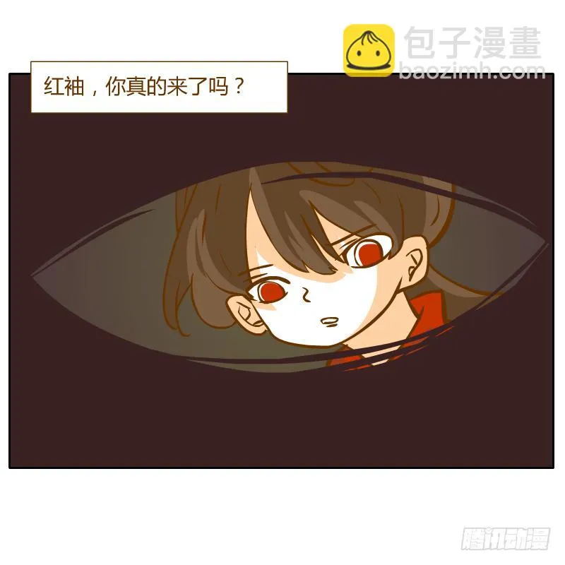 隔阂 第25页