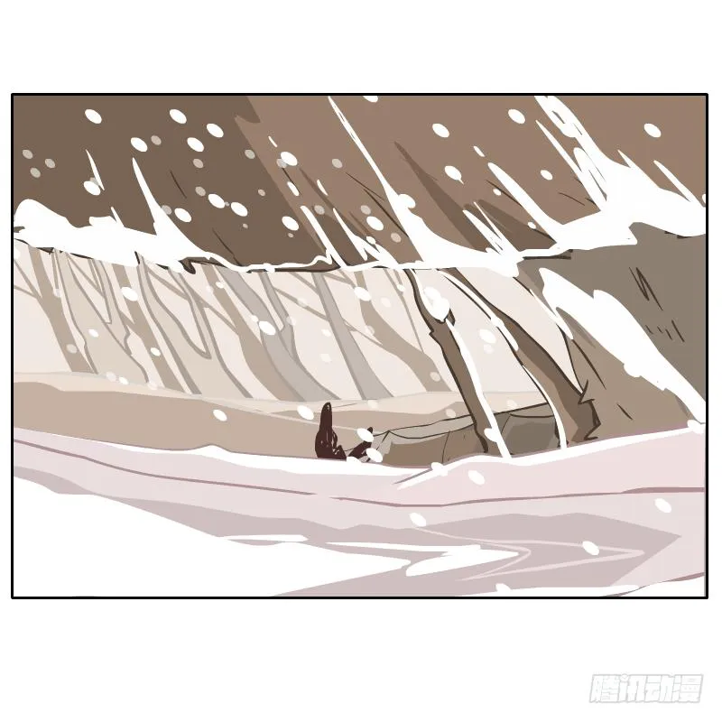 隔阂 第27页