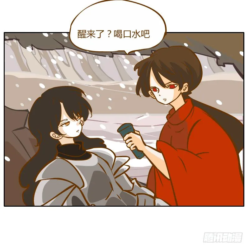 隔阂 第28页