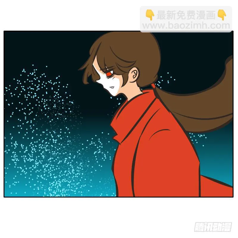 隔阂 第57页