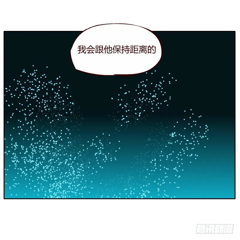 隔阂 第59页