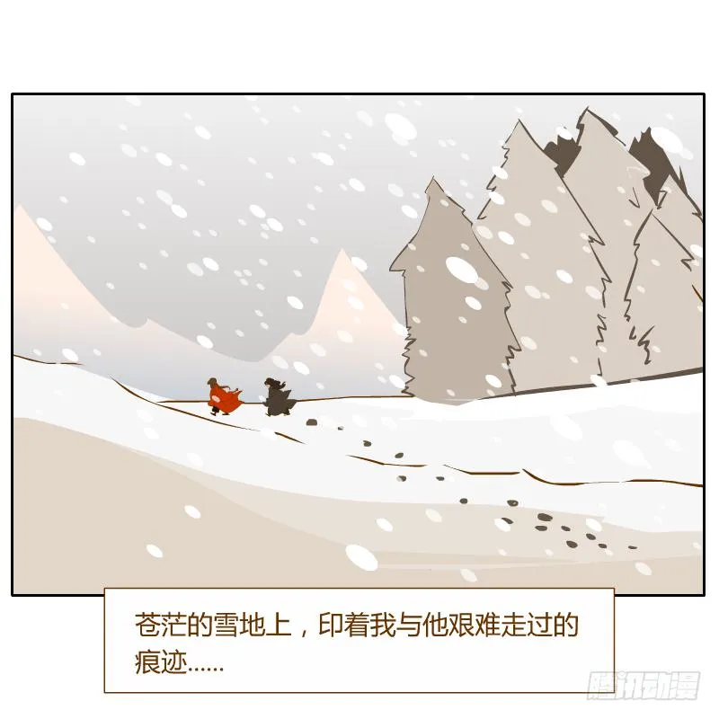 隔阂 第69页