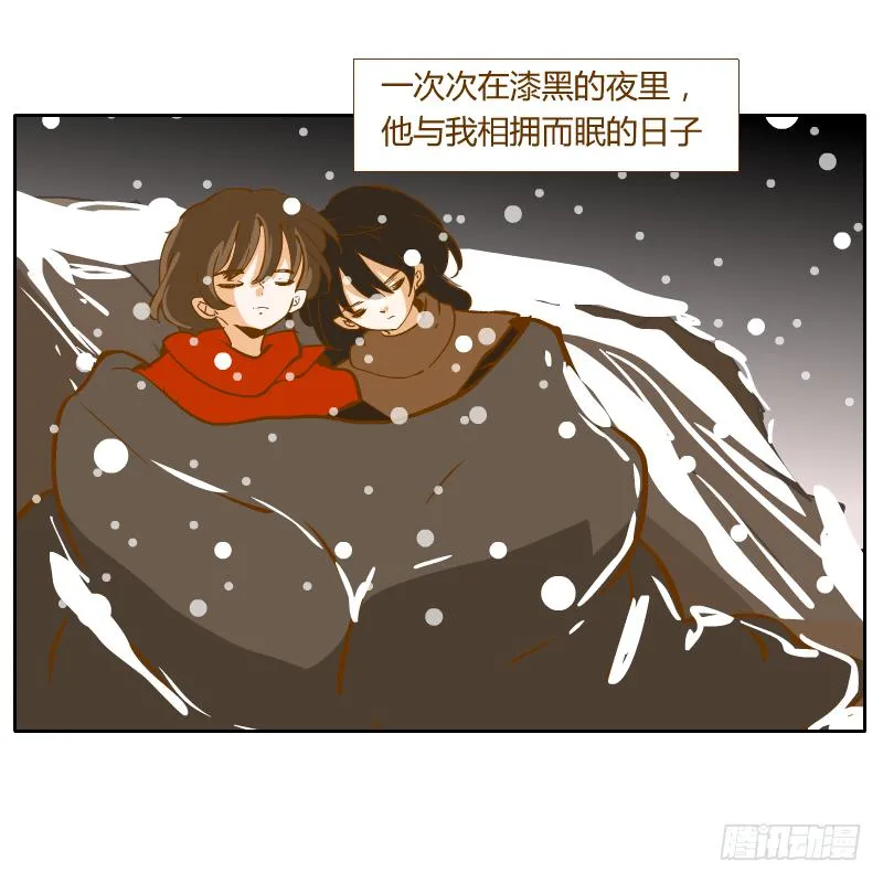 隔阂 第72页