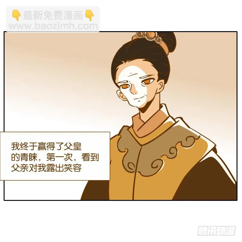 隔阂 第75页