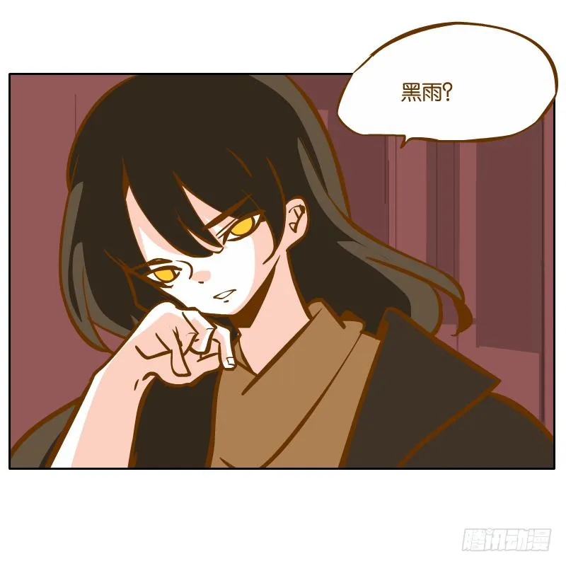 隔阂 第85页